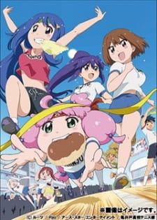 Teekyuu 8 Specials Poster