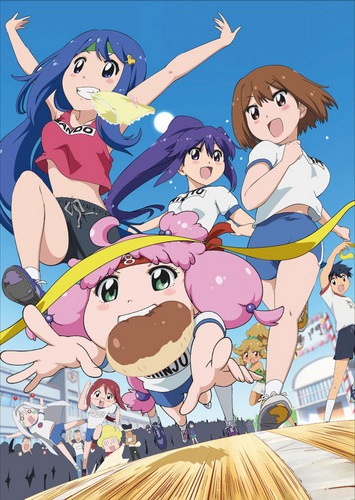 Teekyuu 8 Poster