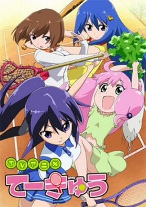 Teekyuu Poster