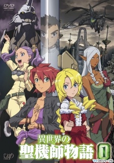 Tenchi Muyo! War on Geminar (Dub) Poster