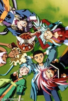 Tenchi Muyou! Ryo-Ohki 2 (Dub) Poster