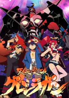 Tengen Toppa Gurren Lagann Special (Dub) Poster