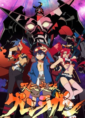 Tengen Toppa Gurren Lagann Poster