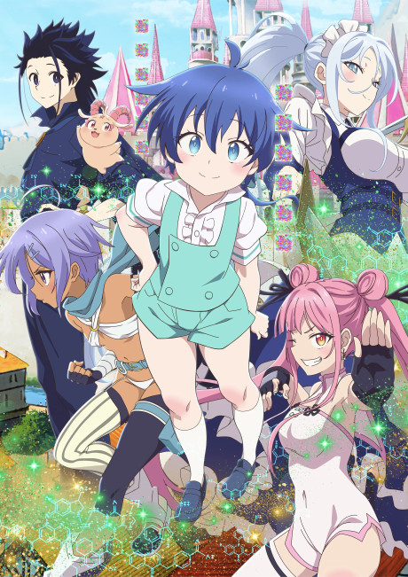 Tensei shitara Dainana Ouji Datta node, Kimama ni Majutsu wo Kiwamemasu Poster