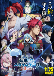 Tensei shitara Slime Datta Ken Movie: Guren no Kizuna-hen (Dub) Poster