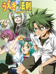 The Law of Ueki (Dub) Poster