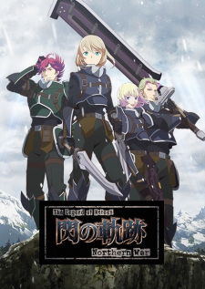 The Legend of Heroes: Sen no Kiseki - Northern War (Dub) Poster