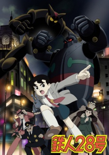 The New Adventures of Gigantor (Dub) Poster