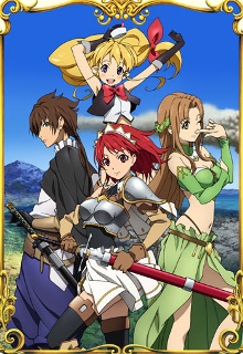 The Sacred Blacksmith (Dub) Poster