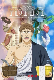 Thermae Romae Novae (Dub) Poster