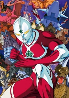 The☆Ultraman Poster