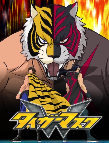 Tiger Mask W Poster