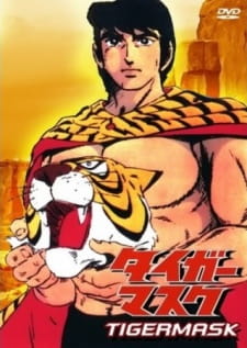 Tiger Mask Poster