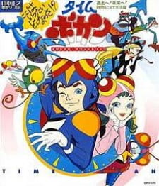 Time Bokan Poster