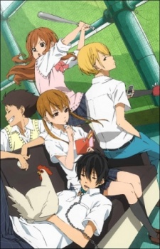 Tonari no Kaibutsu-kun: Tonari no Gokudou-kun