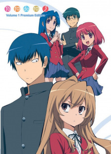 Toradora!: SOS! Kuishinbou Banbanzai (Dub) Poster