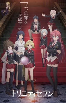 Trinity Seven OVA Poster