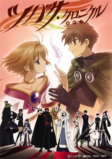 Tsubasa Chronicle (Dub) Poster