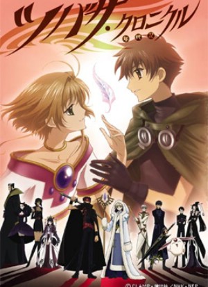 Tsubasa Reservoir Chronicle Poster