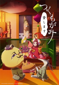 Tsukumogami Kashimasu Poster