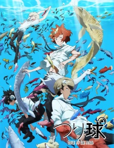 Tsuritama (Dub) Poster