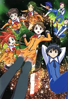 Uchuu no Stellvia (Dub) Poster