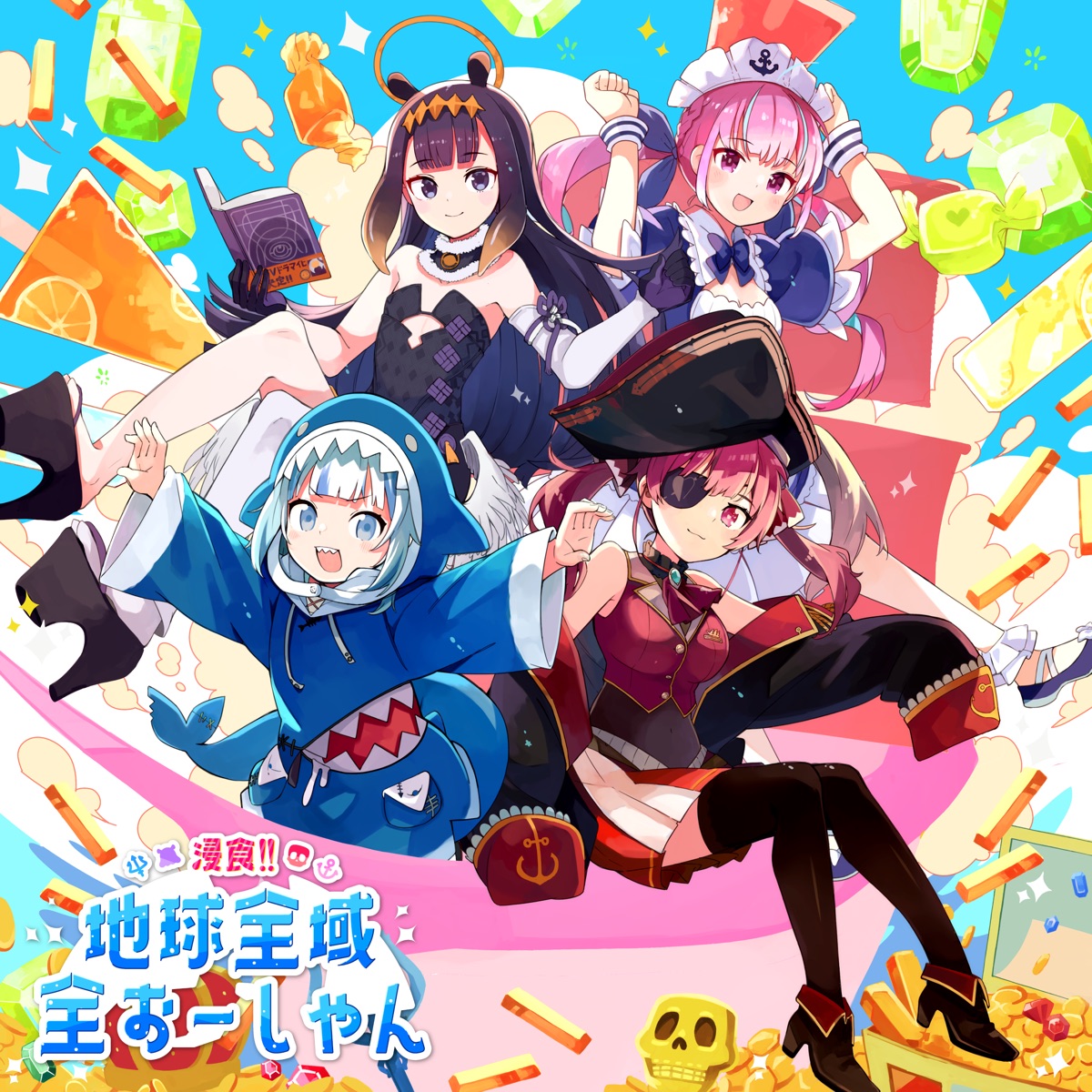 Umisea Poster