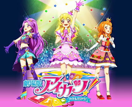 Aikatsu! Movie Poster