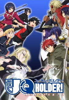 UQ Holder!: Mahou Sensei Negima! 2 (Dub) Poster