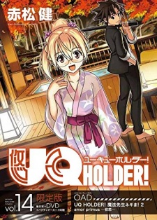 UQ Holder! OVA Poster