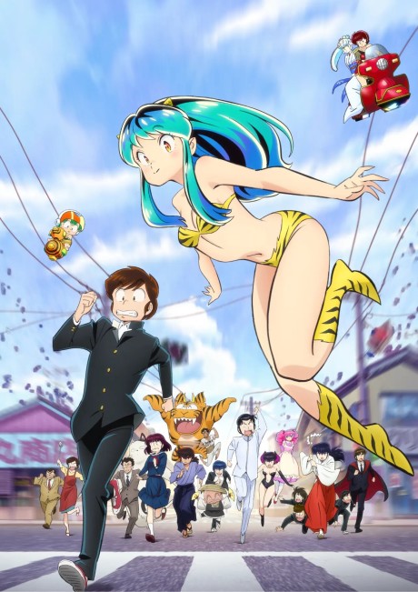 Urusei Yatsura (2022) Poster