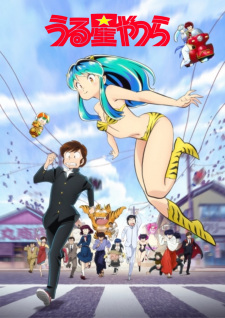 Urusei Yatsura (2022) (Dub) Poster