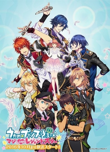 Uta no☆Prince-sama♪ Maji Love Legend Star Poster