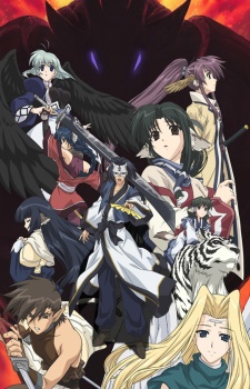 Utawarerumono (Dub) Poster