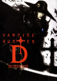 Vampire Hunter (Dub) Poster