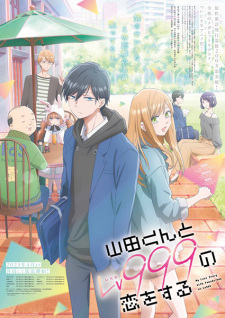 Yamada-kun to Lv999 no Koi wo Suru (Dub)