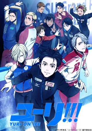 Yuri!!! on Ice (Dub) Poster