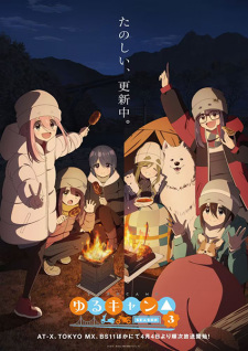 Yuru Camp△ Season 3 (Dub)