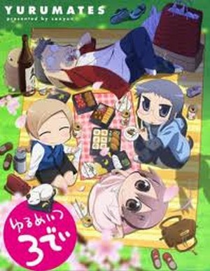 Yurumates 3D OVA Poster