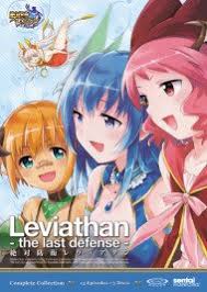 Zettai Bouei Leviathan: Mini Takibi Gekijou Poster