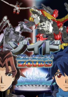 Zoids Fuzors (Dub) Poster