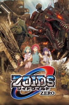 Zoids Wild Zero (Dub) Poster