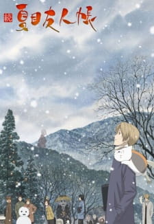 Zoku Natsume Yuujinchou (Dub) Poster