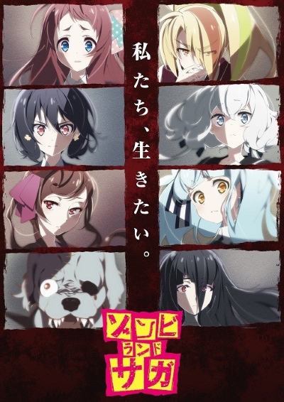 Zombieland Saga (Dub) Poster